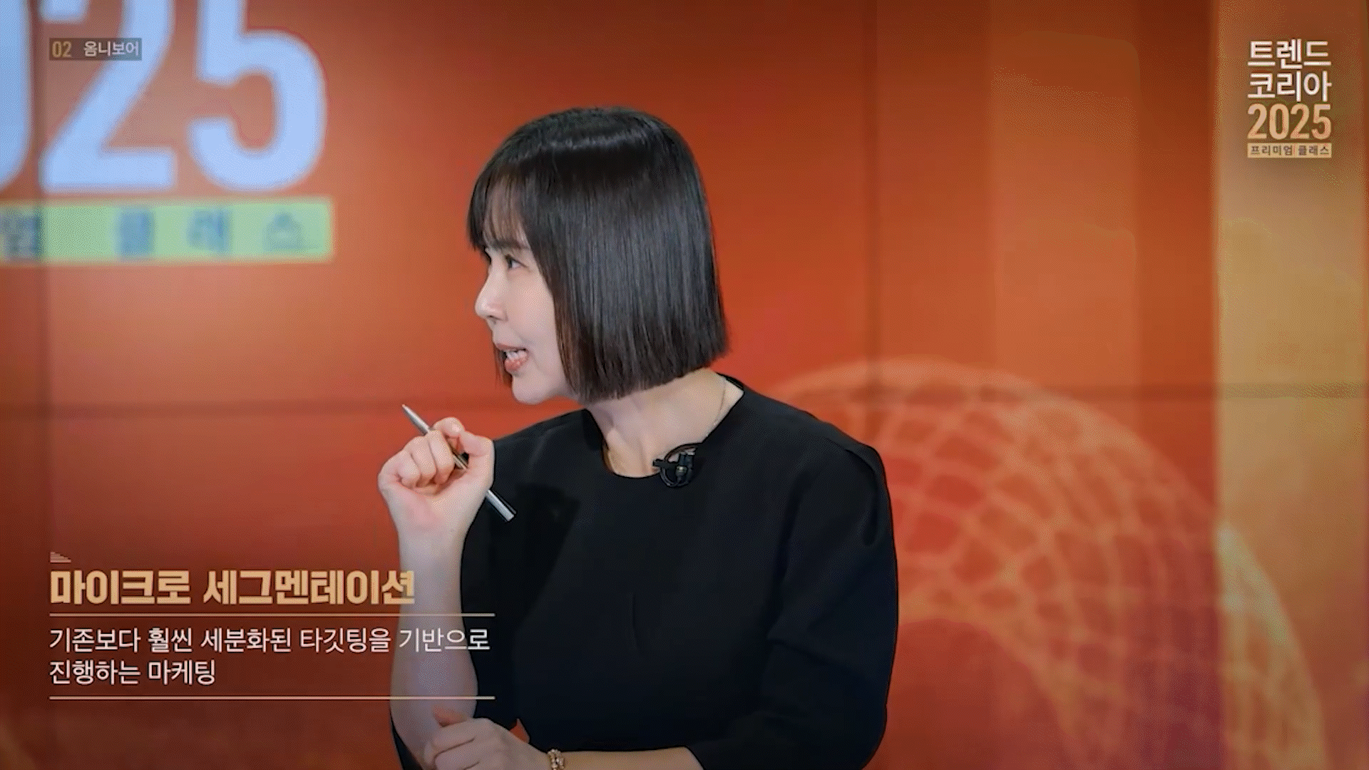 ImageSlide<b>Part2.</b><br>트렌드와 사례찾기, Case Study