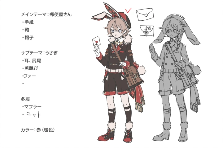 双木樹のColoso Live例題