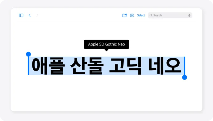 ImageSlideApple SD Gothic Neo