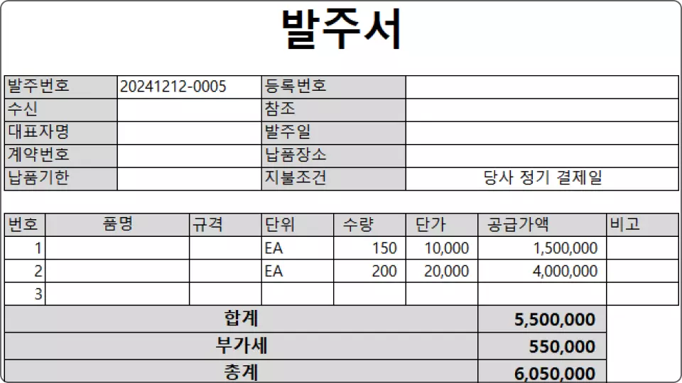ImageSlide<b>발주서</b>
