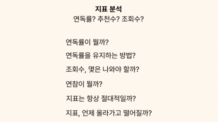 curriculum-webnovel-parkkyungwon-03-02.webp