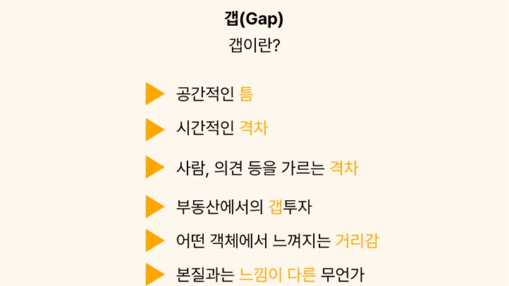 curriculum-webnovel-parkkyungwon-04-01.webp