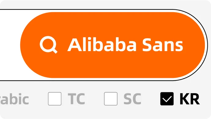 ImageSlideAlibaba Sans