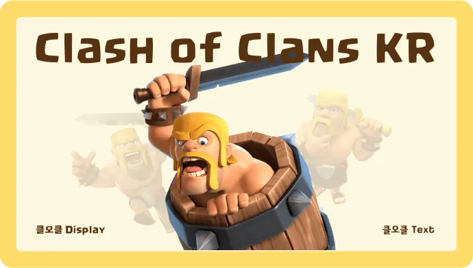 ImageSlideSC COC Display & Text