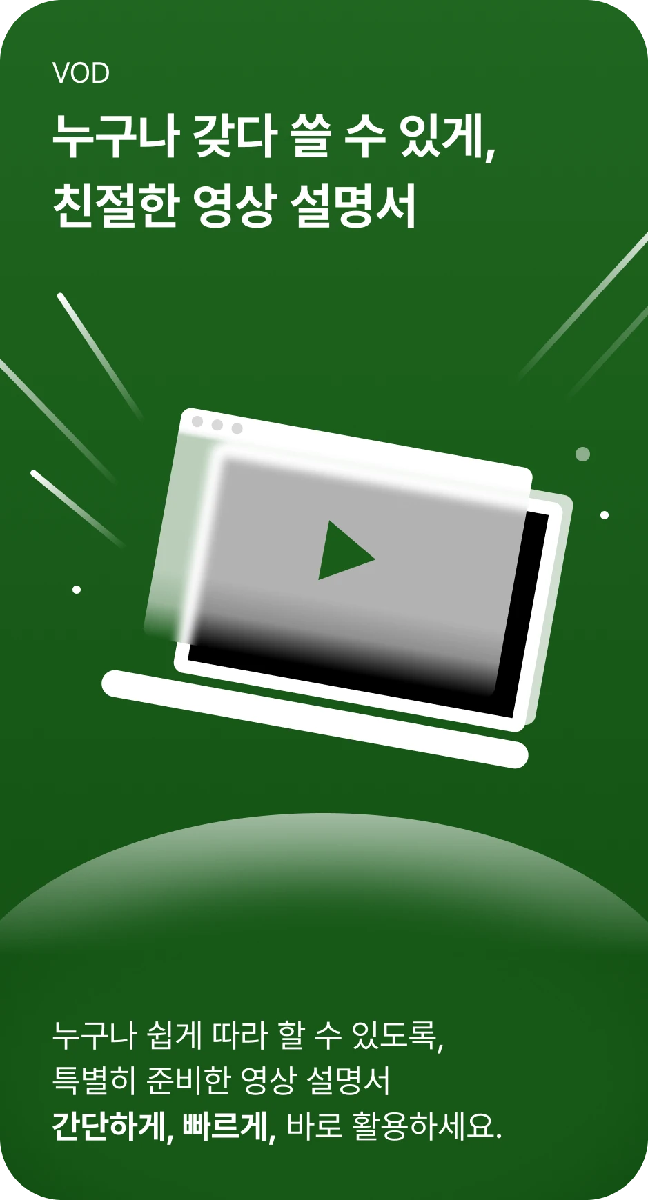 ImageSlide