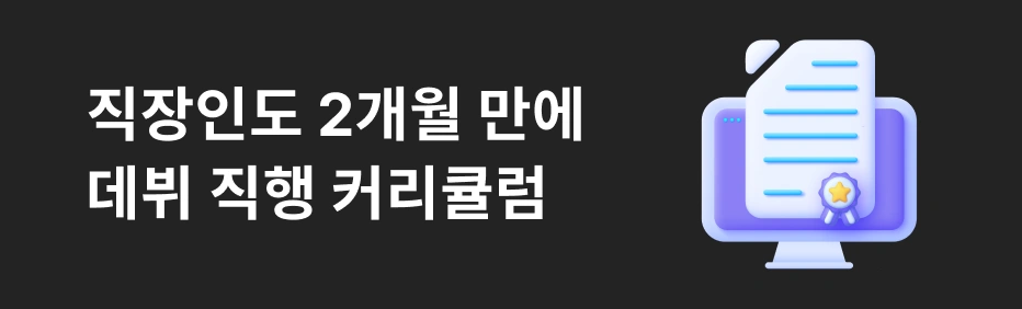 웹소설 작가 박경원