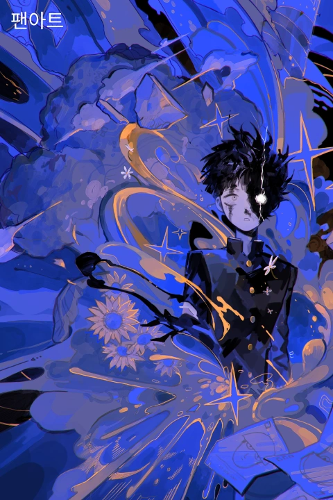 일러스트레이터, 뜸몽