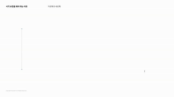 ImageSlide가로획과 세로획