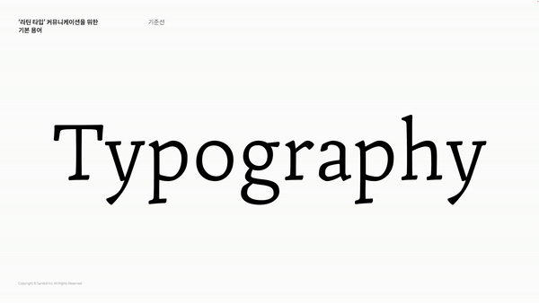 ImageSlide