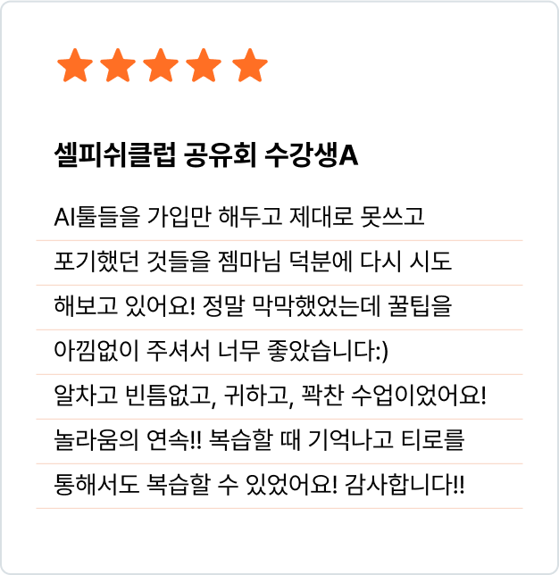 ImageSlide