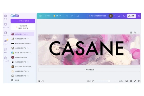 Coloso LTR inc. CEO 冨樫静香