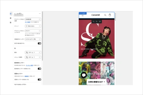 Coloso LTR inc. CEO 冨樫静香