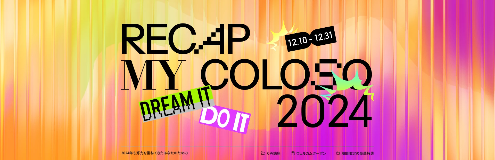 Recap My Coloso 2024