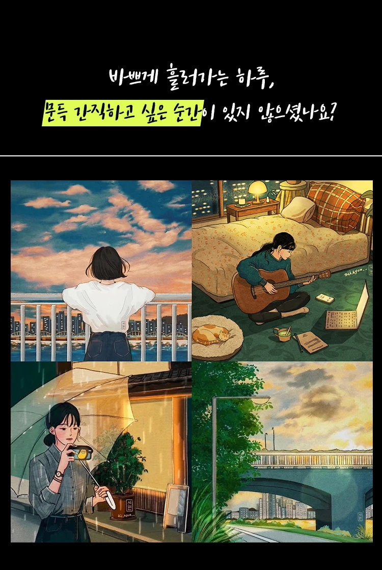 일러스트레이터 시현