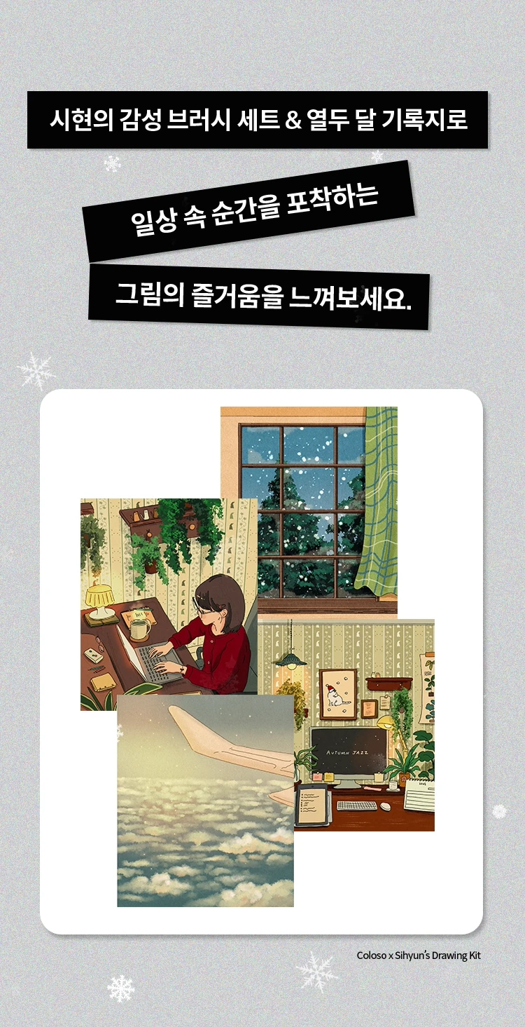 일러스트레이터 시현