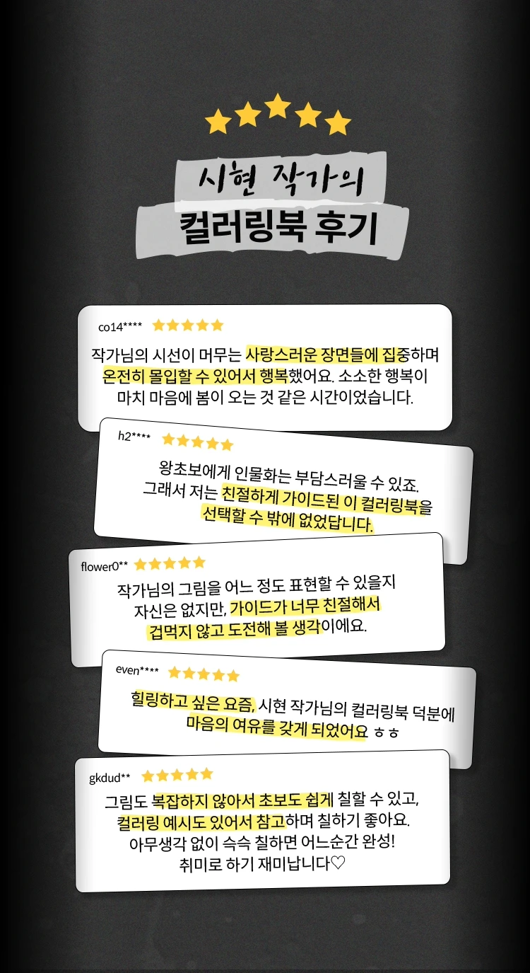 일러스트레이터 시현
