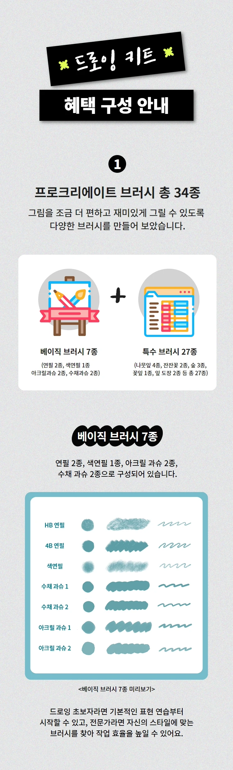 일러스트레이터 시현