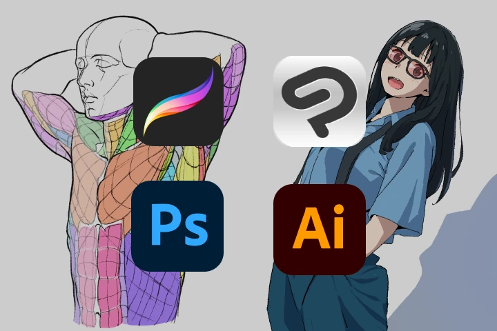 使用プログラム