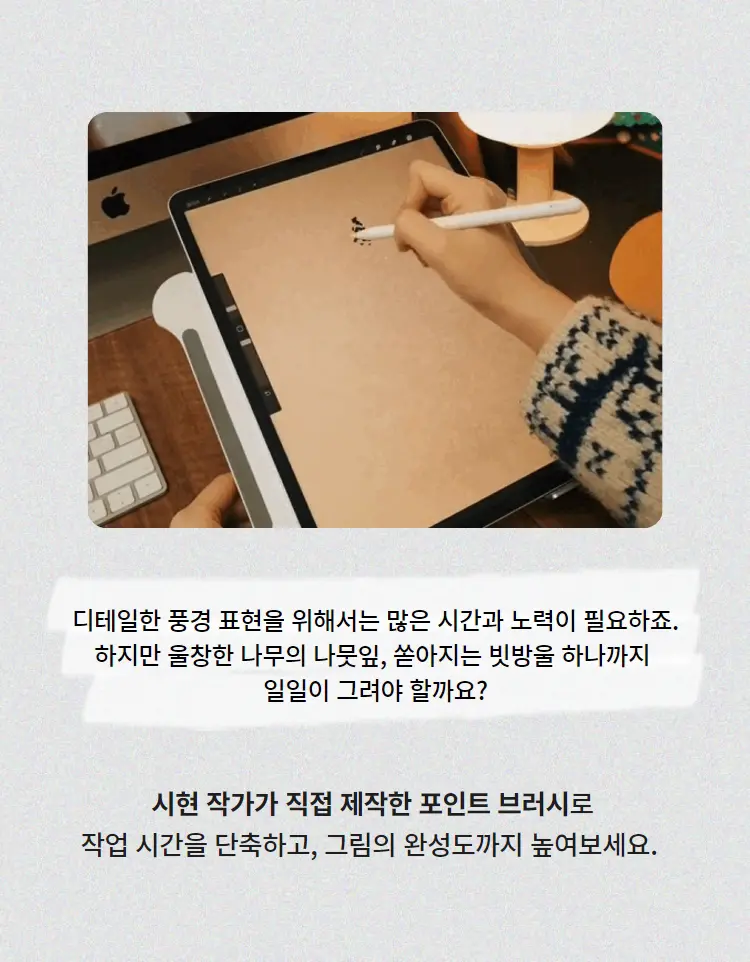 일러스트레이터 시현