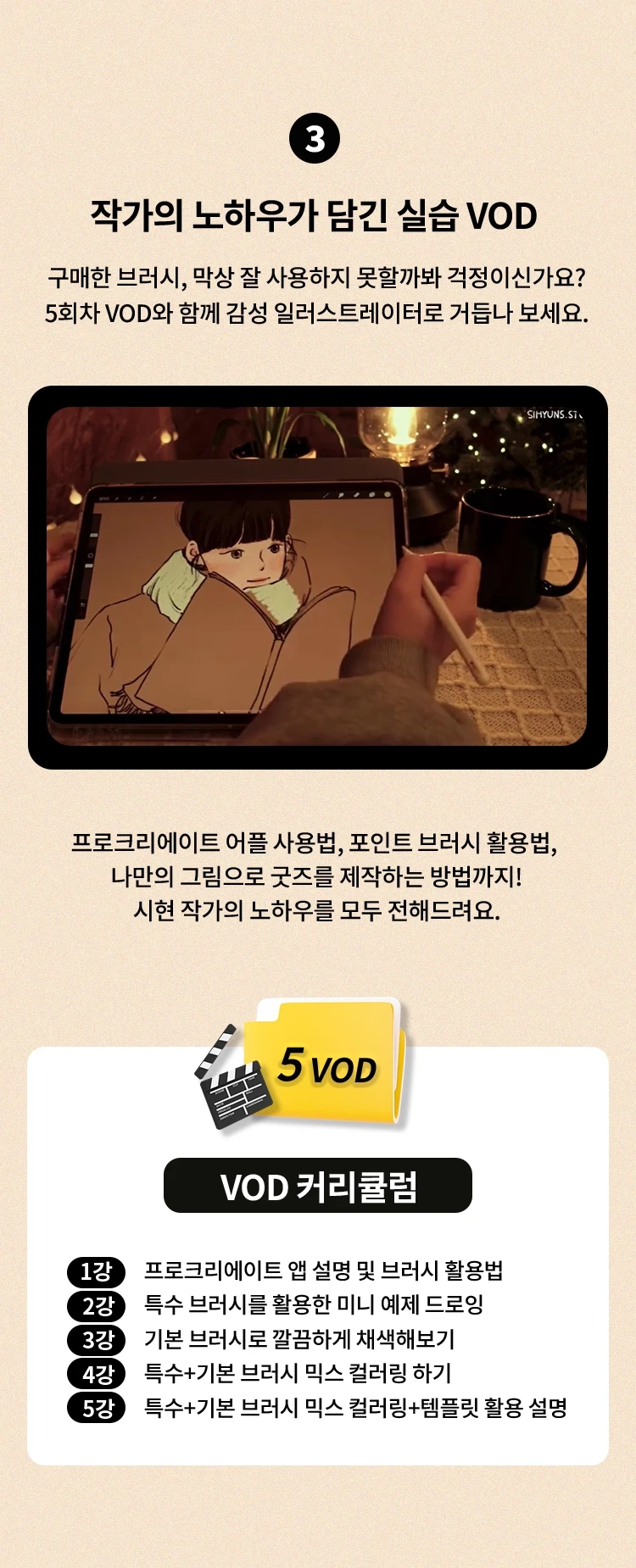 일러스트레이터 시현