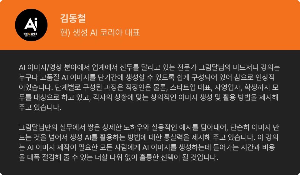 ImageSlide
