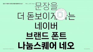 ImageSlide<b>네이버 </b>