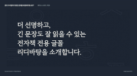 ImageSlide<b> 리디 </b>