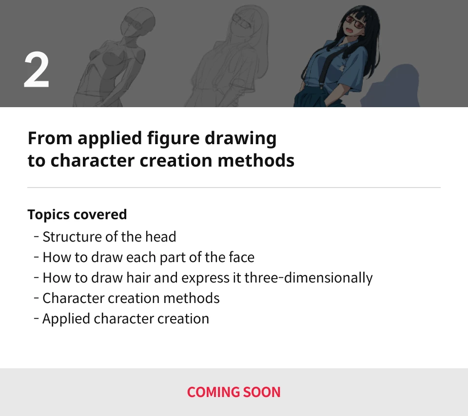 自学记录鸿蒙API 13：骨骼点检测应用Core Vision Skeleton Detection-腾讯云开发者社区-腾讯云, image size:960x854