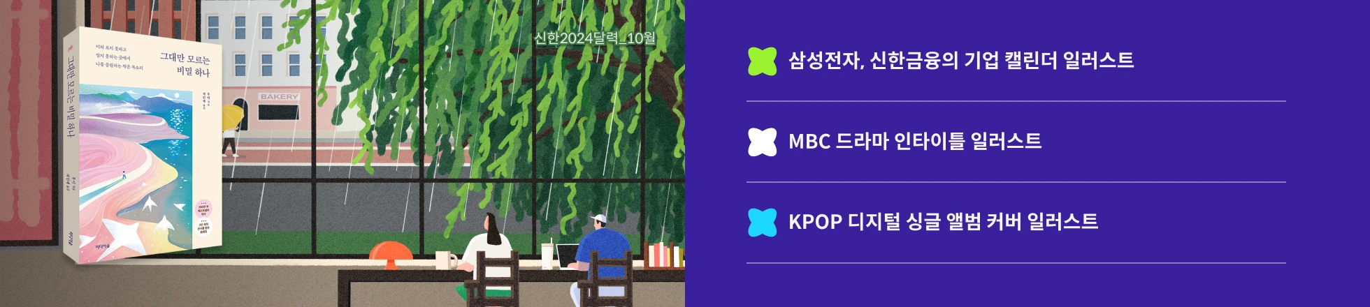 메인