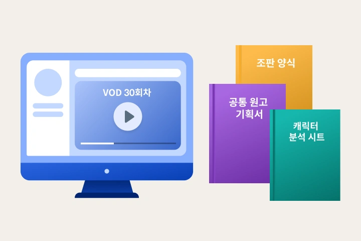 웹소설 작가 박경원