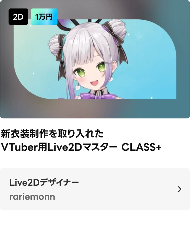 coloso 100%ペイバック