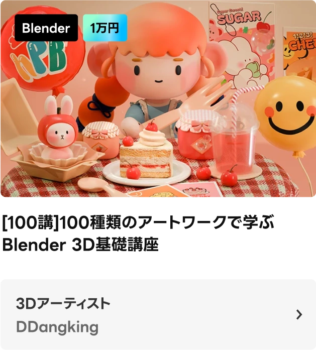 coloso 100%ペイバック