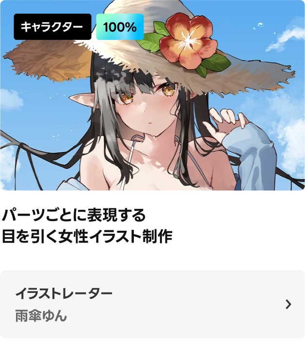 coloso 100%ペイバック