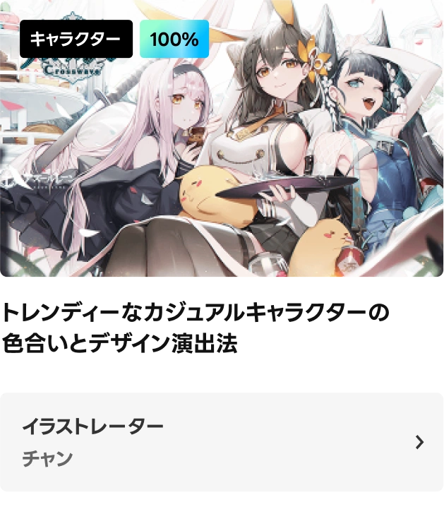 coloso 100%ペイバック