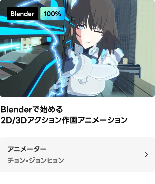 coloso 100%ペイバック