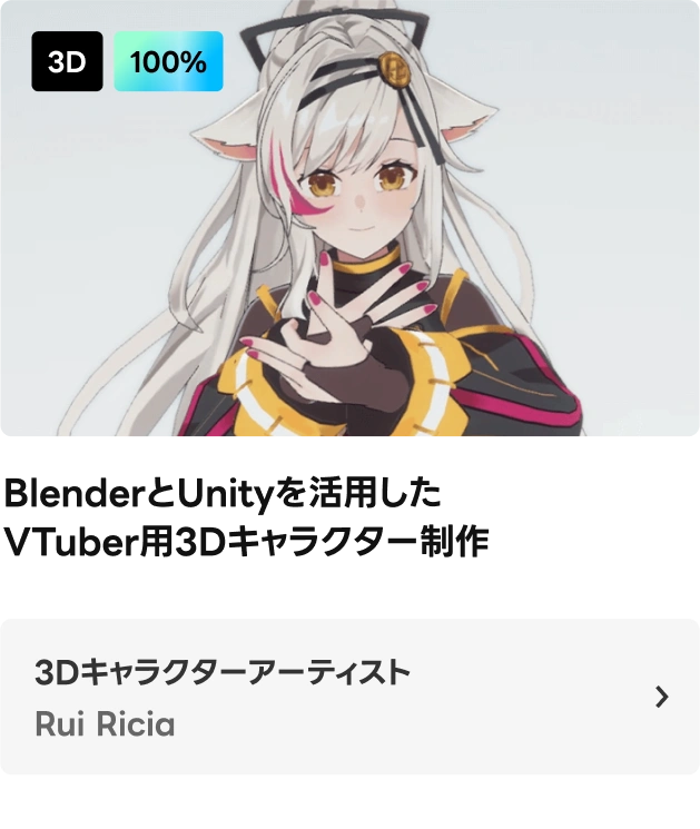 coloso 100%ペイバック