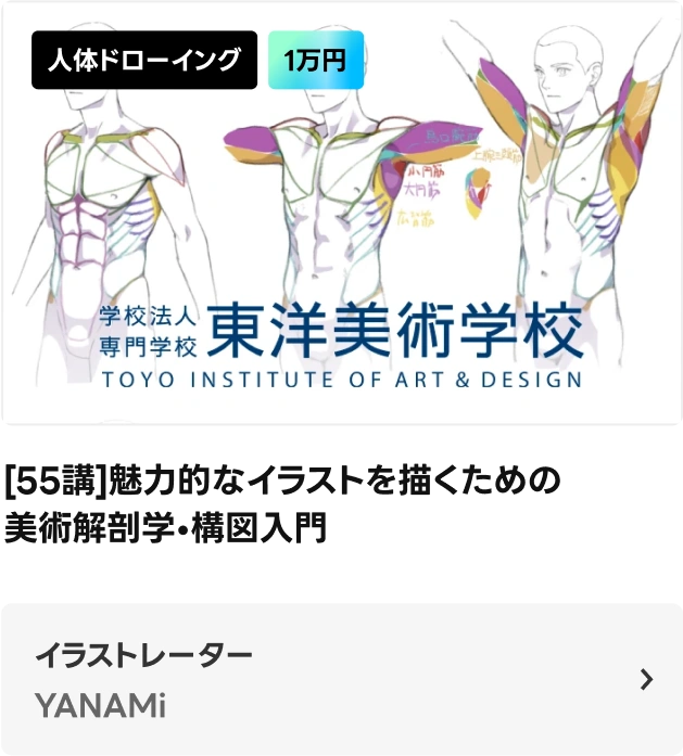 coloso 100%ペイバック