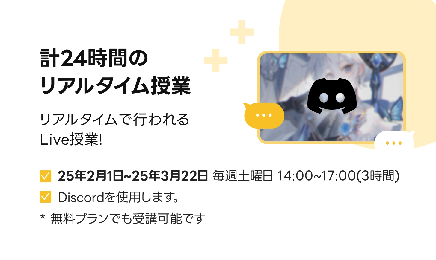 双木樹のColoso Live