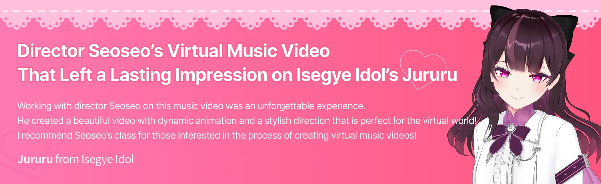 Virtual Music Video Director Seoseo