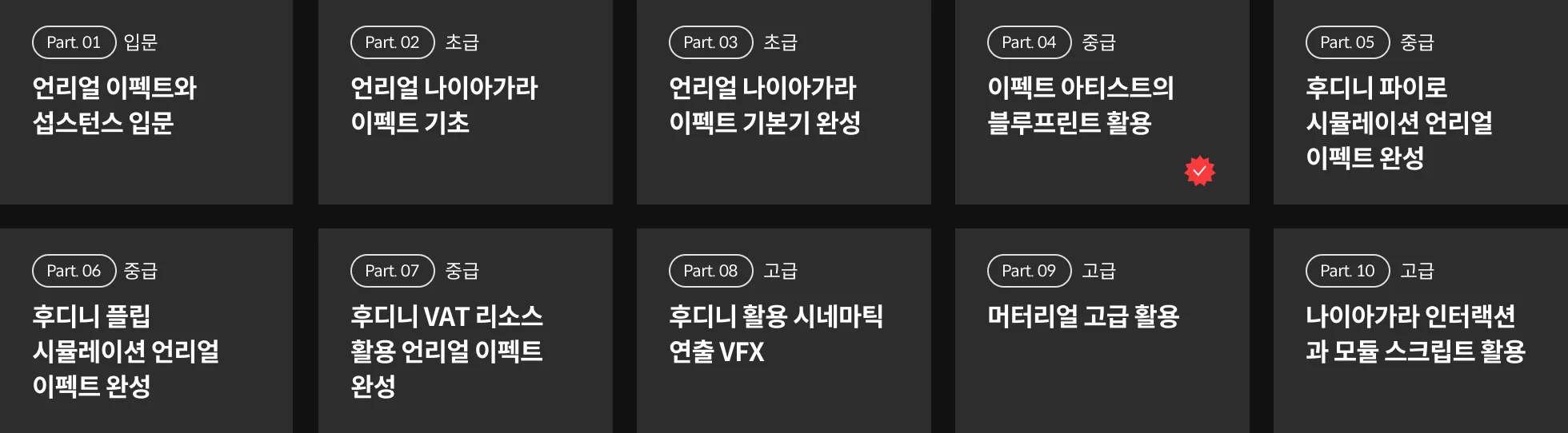 시그니처 VFX 아티스트 이기송