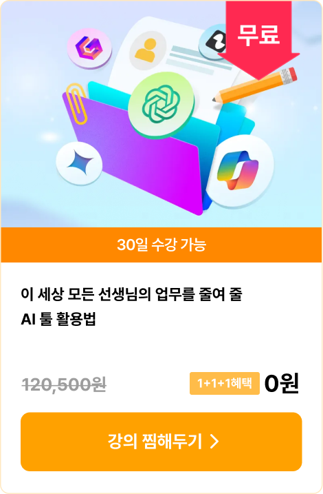 ImageSlide