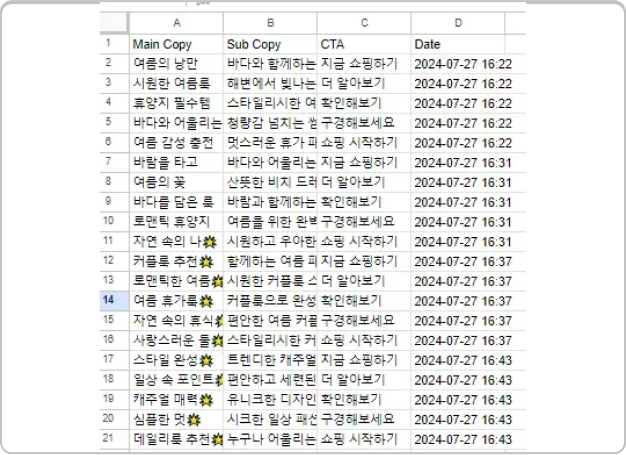 ImageSlide<b>CRM 메시지 자동 누적 GPTs </b>