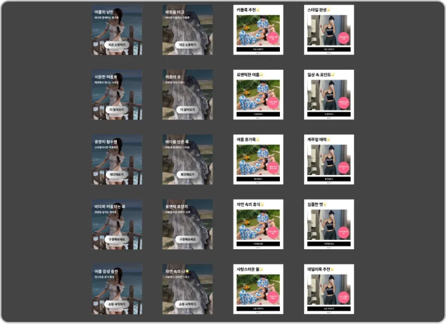 ImageSlide<b>스프레드시트 - 피그마 연동  </b>
