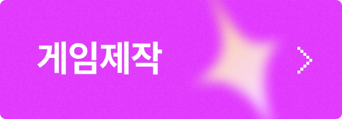 콜로소 연말 결산 게임 카테고리 
