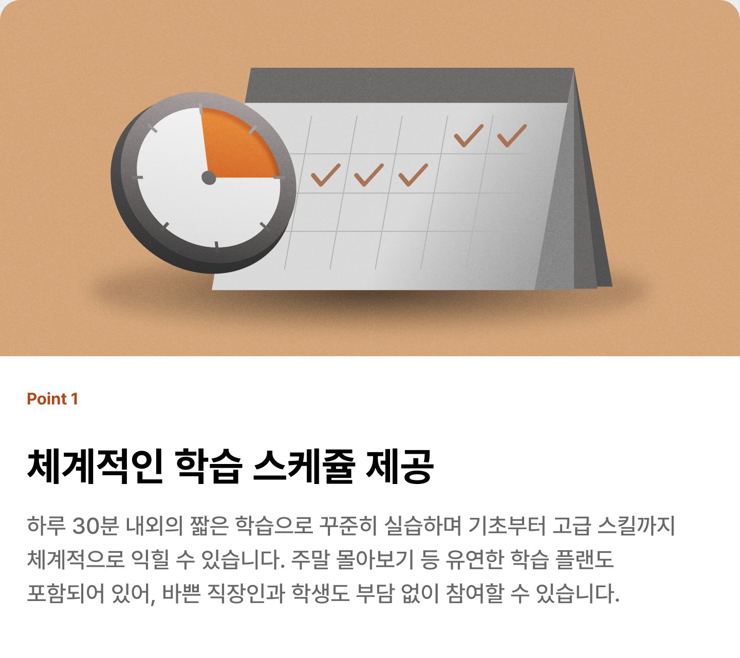 ImageSlide