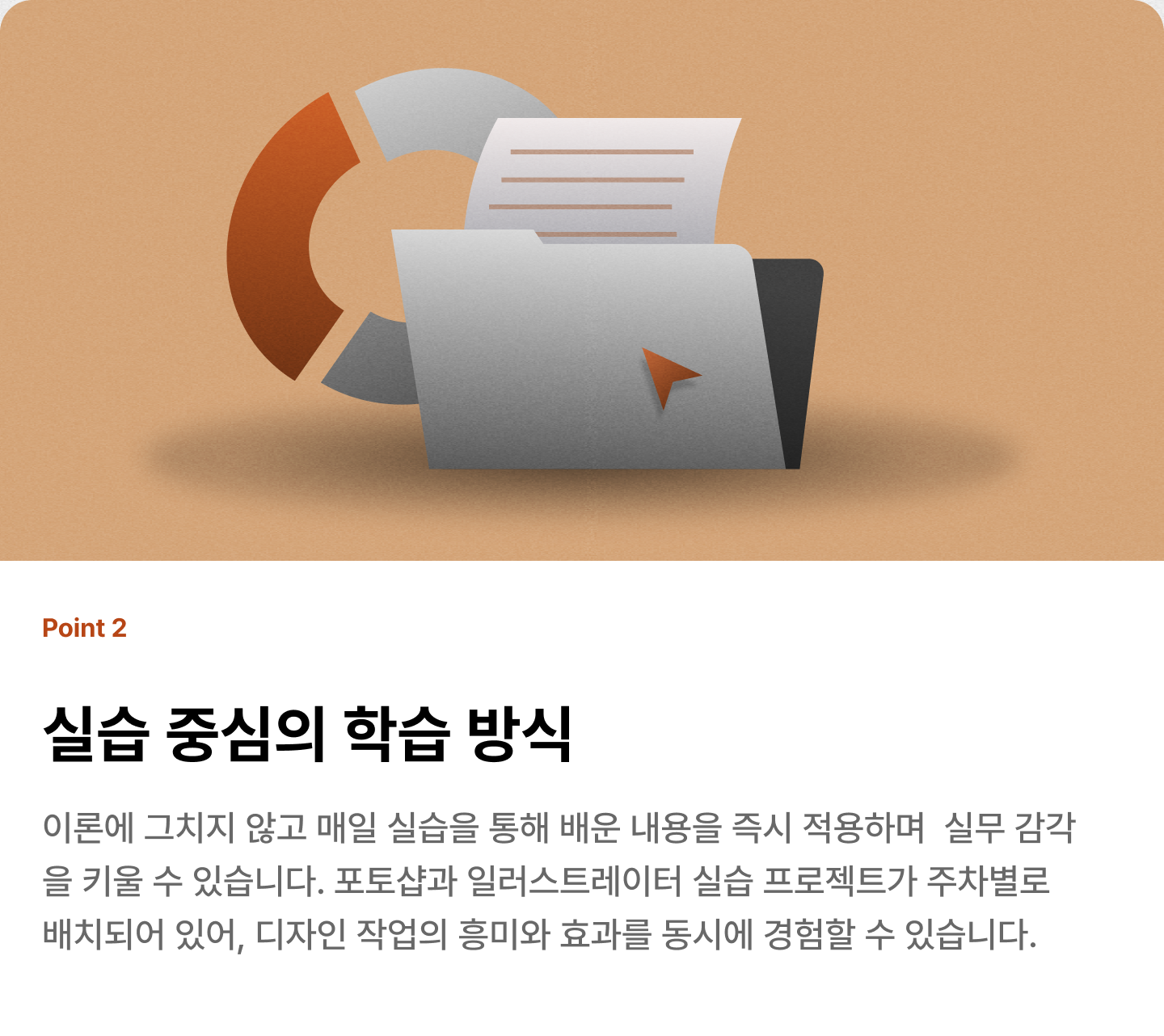 ImageSlide