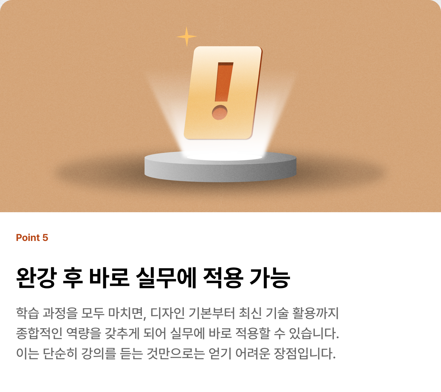 ImageSlide