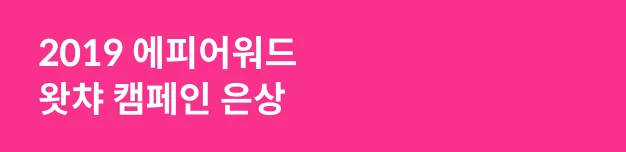 콜로소 Snack 스낵 성공기