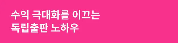 콜로소 Snack 스낵 성공기