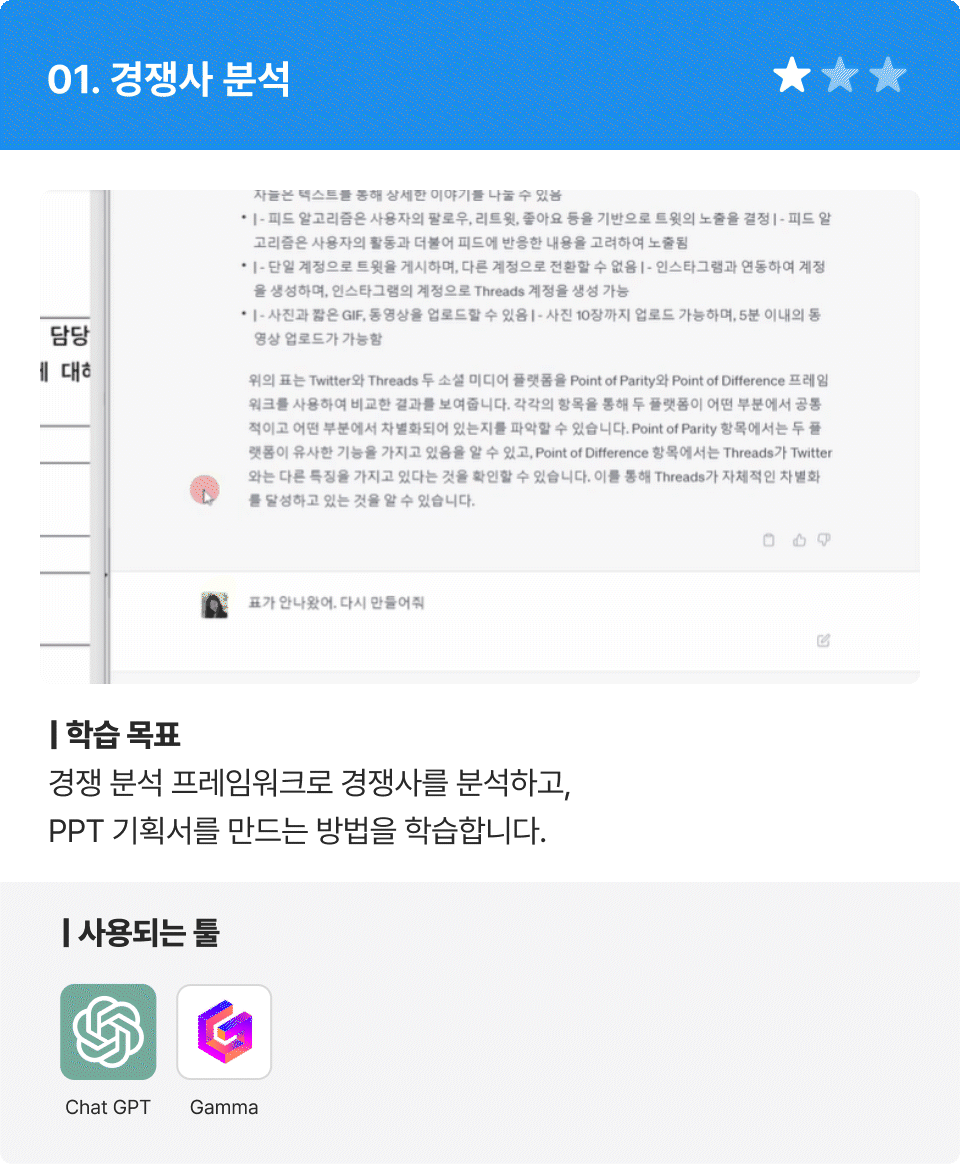 ImageSlide